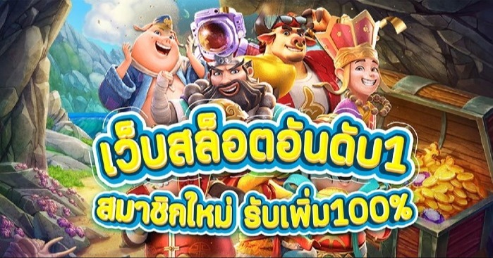 โปรโมชั่น RAR89