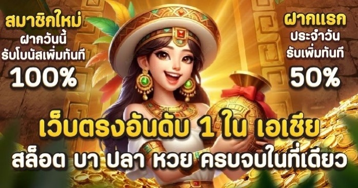 โปรโมชั่น PD24PLUS