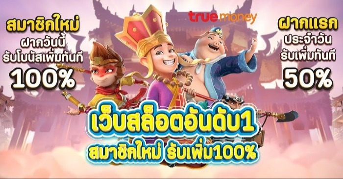 โปรโมชั่น FLIXTH